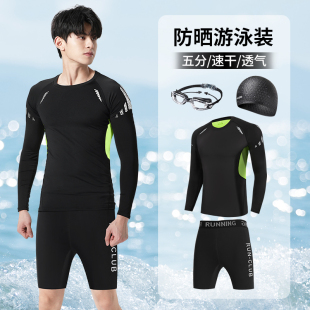 备新款 漂流海边浮潜冲浪服游泳装 短裤 潜水服男防晒水母服速干长袖