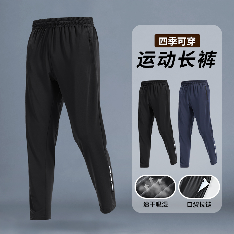 艾伦伯顿运动长裤男秋冬季速干新