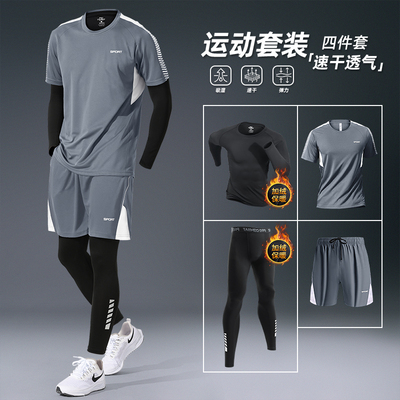 艾伦伯顿健身衣服秋冬季冬天新款