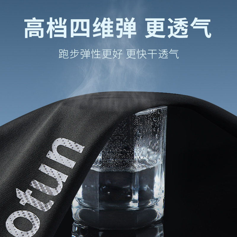 极速健身服跑步衣服男士晨跑秋季服装速干装备训练房运动套装秋冬