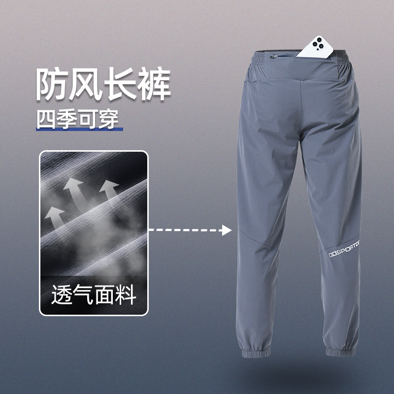 骑行裤男秋季山地公路自行车服装备速干休闲宽松户外运动长裤新款