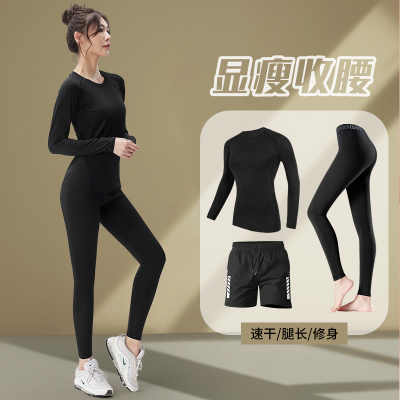 瑜伽服套装女秋季跑步运动速干衣
