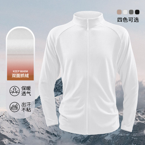 抓绒衣男冬季运动加绒保暖户外登