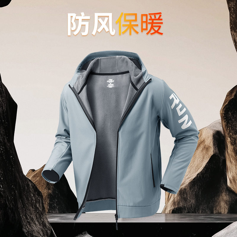 艾伦伯顿运动外套男士加绒速干