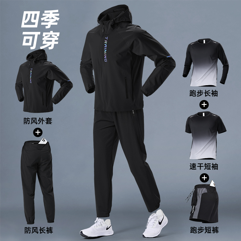 艾伦伯顿跑步男运动套装秋冬季速