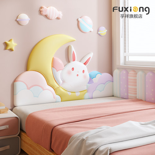 儿童房榻榻米墙围包自定制