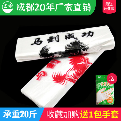 外卖白色塑料袋食品包装袋垃圾袋