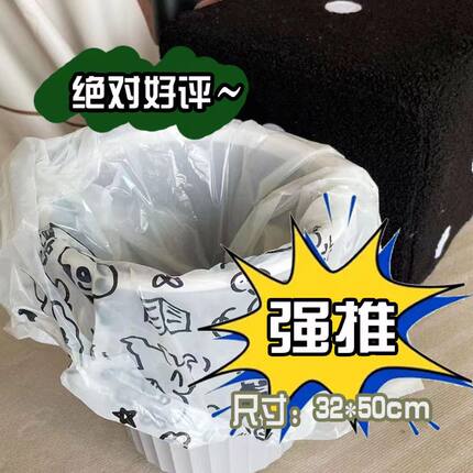 背心袋蜡笔小新网红手提可爱垃圾袋ins风图案环保卡通购物袋超市