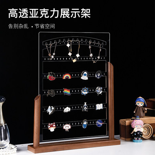 徽章收纳展示架支持定制大容量