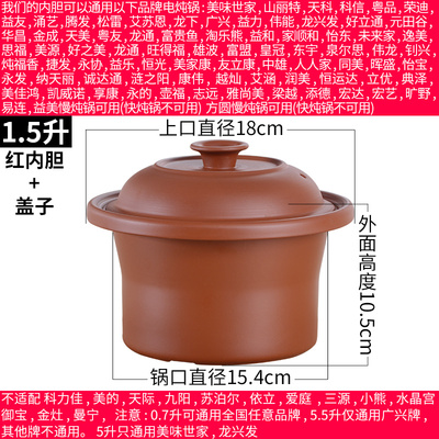 电炖锅煲汤锅紫砂锅炖盅内胆