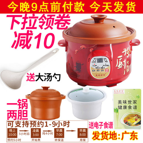 家用紫砂电炖煲陶瓷汤锅炖