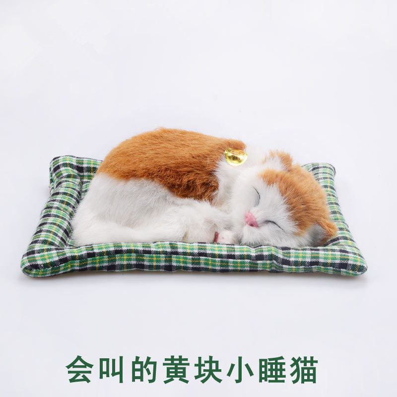 定做会叫的小睡猫布垫 仿真猫咪玩具 仿真动物 教学模型 摄影道具