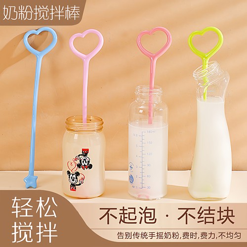 格罗搅拌棒贝塔奶粉搅拌器