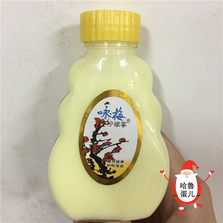 咏梅柠檬蜜（PET塑瓶）100身体乳/霜