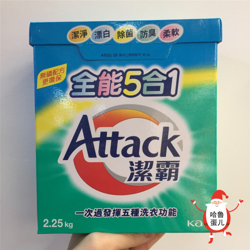 Attack洁霸全能5合1洗衣粉