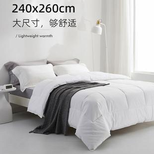 248 180 被子定制尺寸2.4x2.6米加大被芯150x210x160x230x250 270