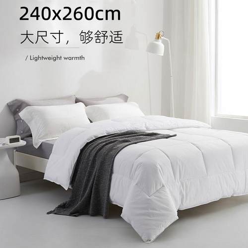 240x260cm定做被子全棉四季通用