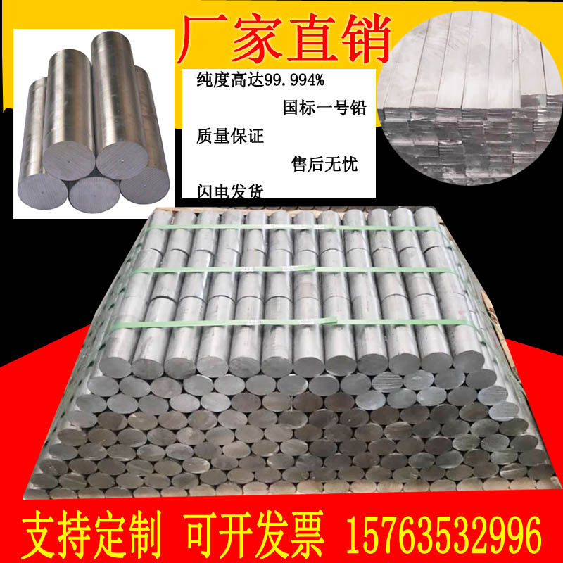 机械加工实心电镀配重铅锡合金