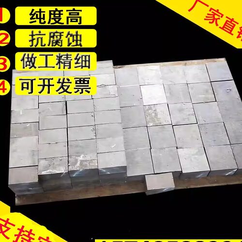 配重融化工业用方块铅锡合金