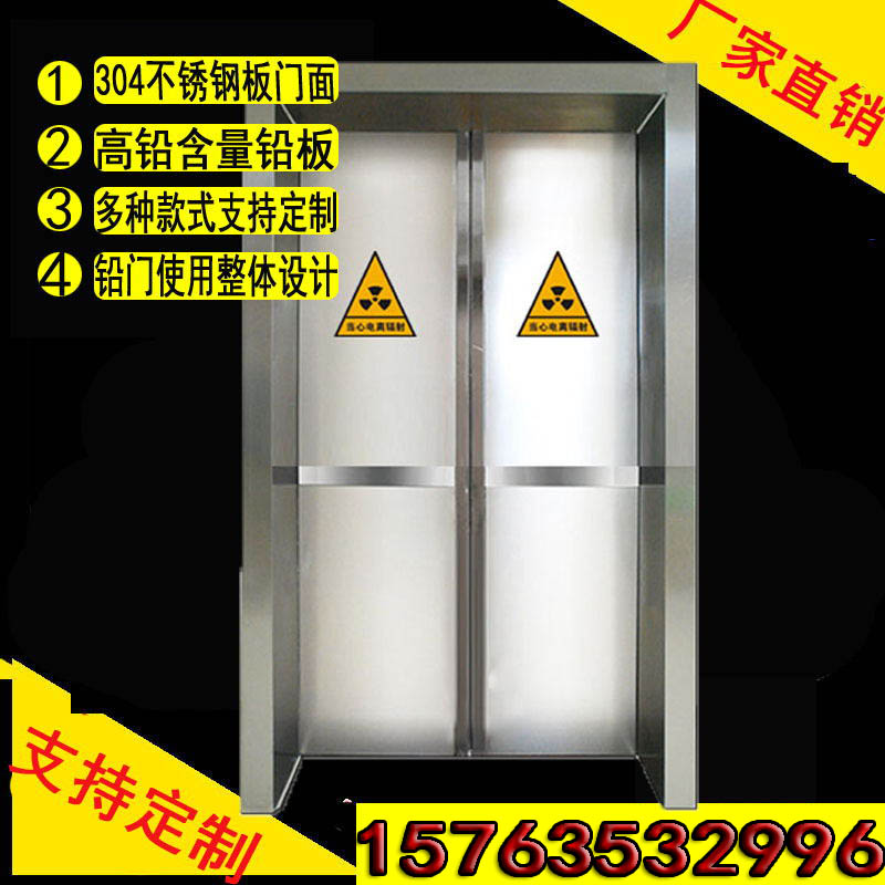 防辐射铅门电动口腔X光CTDR室铅玻璃铅板气密门铅皮硫酸钡砂板