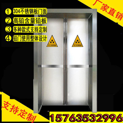 防辐射铅门电动口腔X光CTDR室铅玻璃铅板气密门铅皮硫酸钡砂板