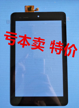 适用戴尔Venue7 3730 T01C平板电脑触摸屏TTDR070014 FPC-V1.0