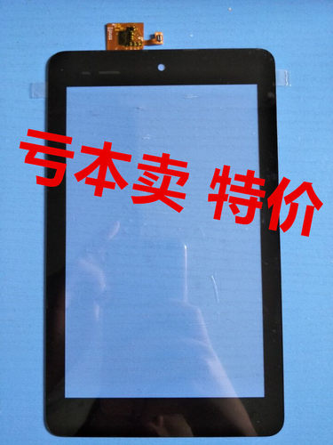 戴尔平板电脑触摸屏