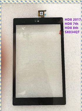 亚马逊HD8 2017/2018/7th/8th/SX034QT L5S83A触摸屏内屏屏幕总成