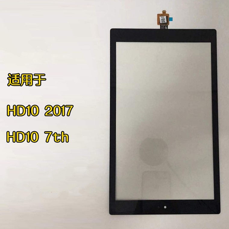 适用亚马逊kindle fire HD10 2017 7th SL056ZE 触摸屏屏幕总成