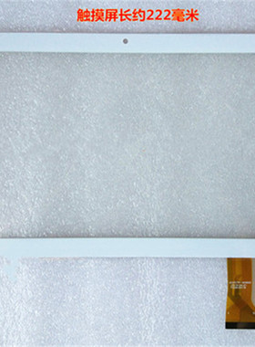 适用于 MGYCTP-90895 触摸屏 手写屏 触控屏 外屏幕 触摸屏