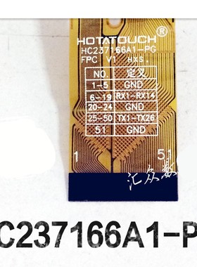 适用于 Hizee汇泽惠泽H10G四核通话触摸屏 HC237166A1-PG外屏幕