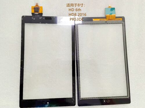 亚马逊Kindle HD8 6th HD8 2016Gen PR53DC触摸屏触摸外屏