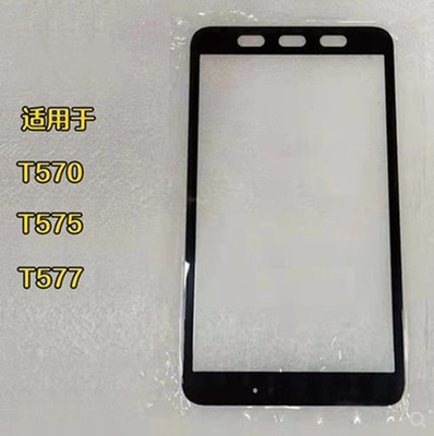 适用三星Galaxy Tab Active 3 8 T570 T575 T577盖板液晶屏幕总成