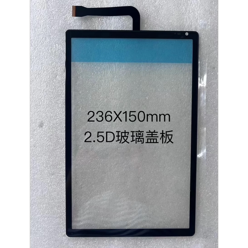 适用于XC-GG1010-662-FPC-A2平板触摸屏外屏