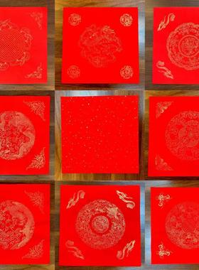 万年红新年福字红纸空白宣纸斗方四方形红色纸洒金对联春节贴门纸