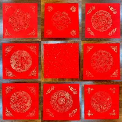 新年福字红纸空白宣纸