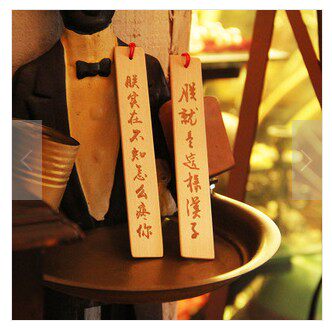 朕又来了 康熙雍正皇帝朱批木质书签创意复古礼品