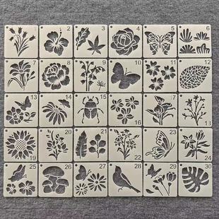 蝴蝶花草图形绘画手账镂空模板图创意画板涂鸦装饰儿童画画辅助
