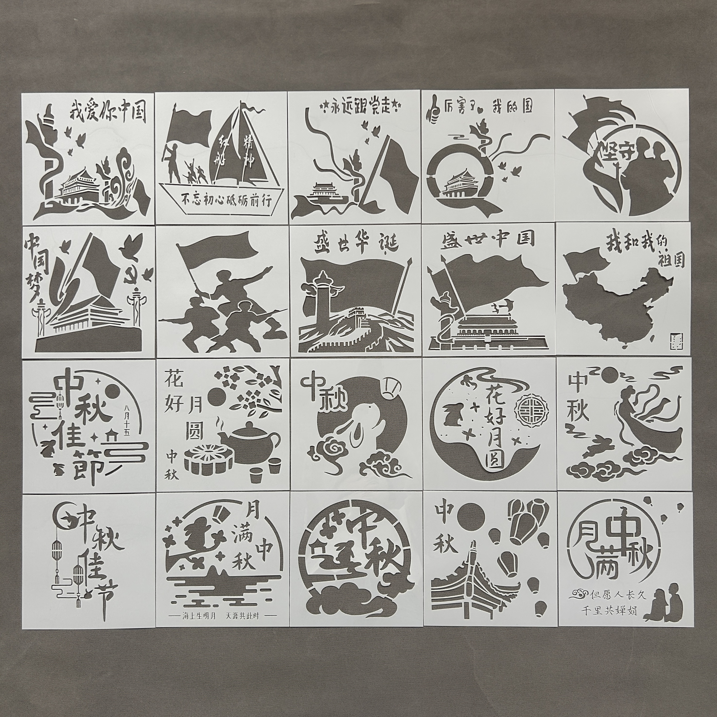 涂鸦辅助喷漆创意装饰模板尺