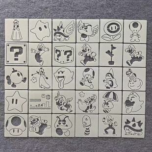 新款马里奥模板儿童卡通系面部彩绘辅助手账镂空纹身图案绘画模板