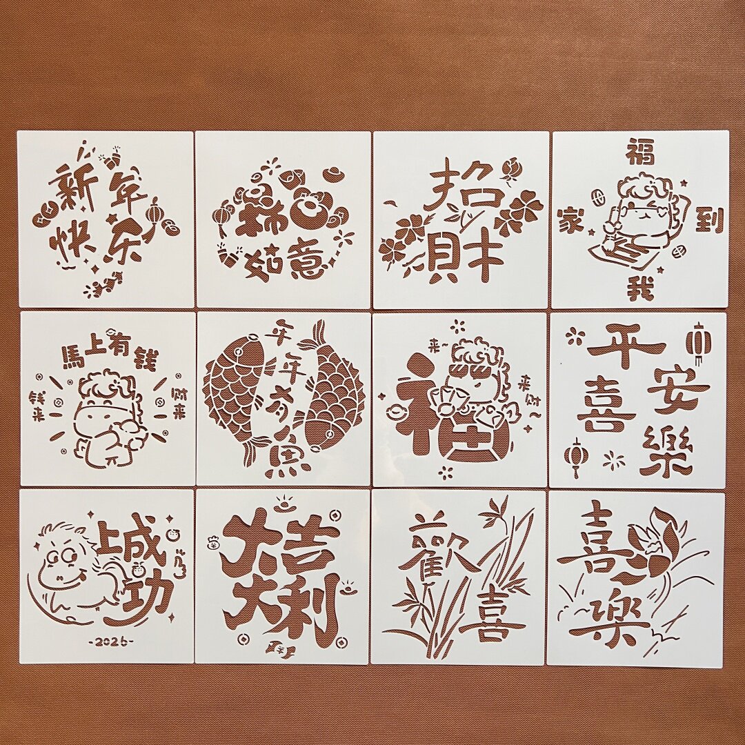 新中式传统文字纹样镂空装饰模板图片