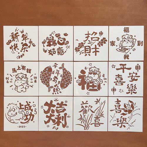 新中式传统文字纹样镂空装饰模板