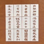 祝福短语文字图镂空涂鸦油画棒贺卡制作节日创意10 15cm模板B056