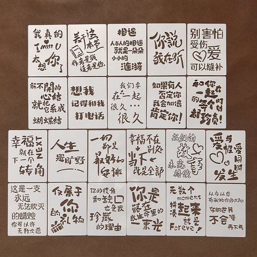 文字镂空绘画油画棒涂鸦素材模板