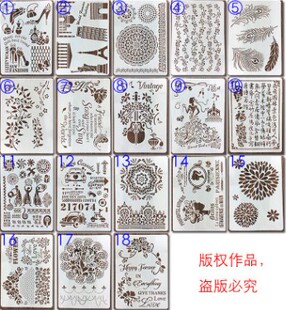 加厚款婚礼卡通文字A4报头尺季节手抄报模板镂空喷花模手账 新582
