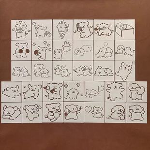 可爱卡通画临摹辅助图形儿童绘画镂空半透明塑料涂鸦彩绘模板尺