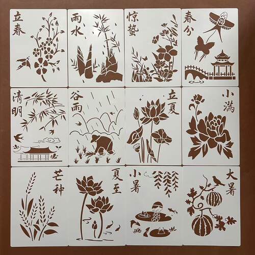 彩绘手抄报24节气模板喷涂彩绘