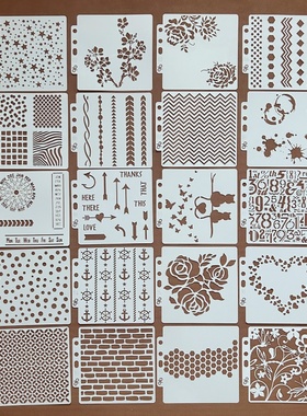 新款创意花边尺手账儿童涂鸦装饰喷绘手抄报镂空绘画模板B005