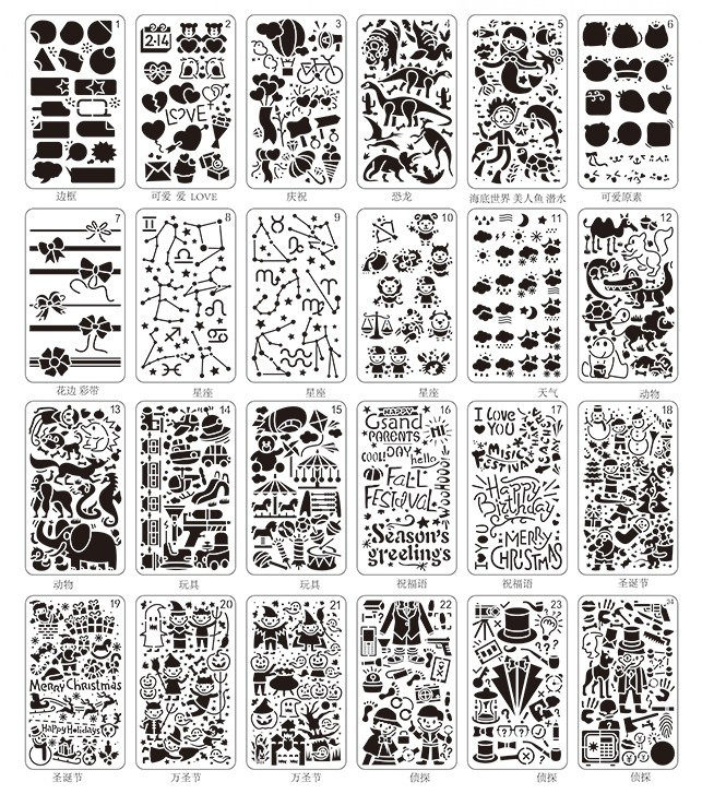 新款亚马孙热销手绘模板 diy手账模板主题花边尺绘画模板日记模板