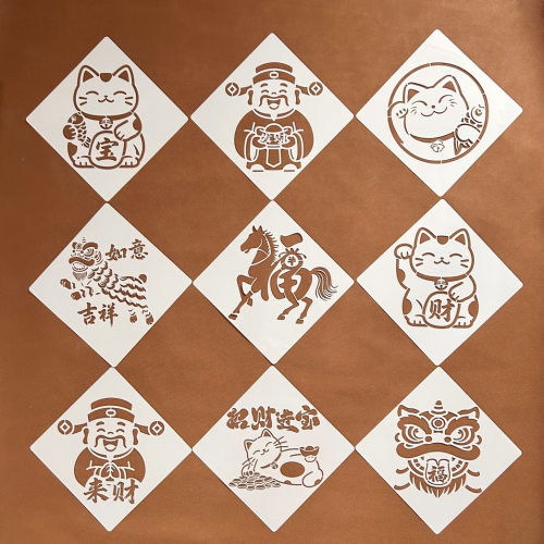 新春福字醒狮财神塑料镂空模板